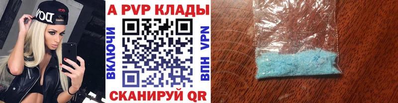 ссылка на мегу tor  Рошаль  A PVP мука  цена  