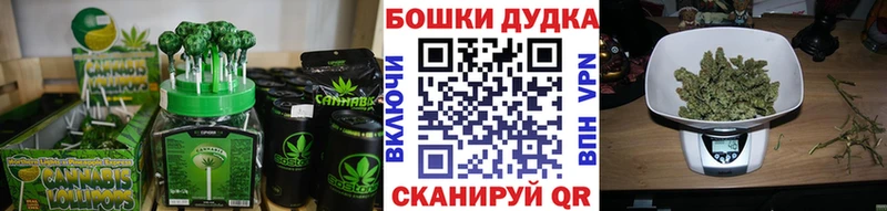 Печенье с ТГК конопля  kraken маркетплейс  Рошаль 