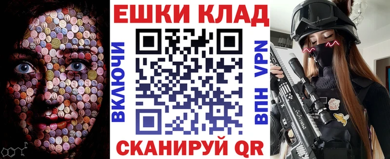Экстази MDMA  Рошаль 