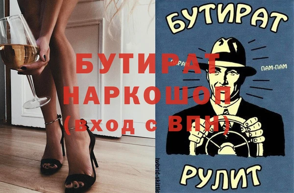скорость Армянск