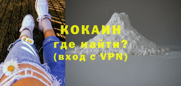 кокаин колумбия Аркадак