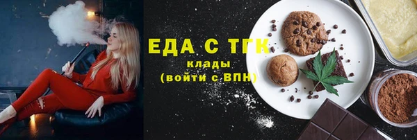 скорость Армянск