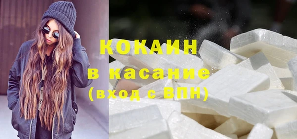 кокаин колумбия Навашино