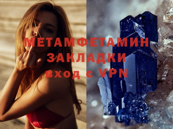 а пвп мука Надым