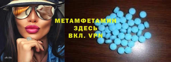 скорость Армянск