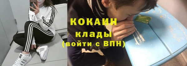 скорость Армянск