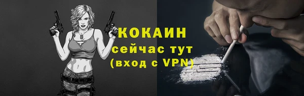 скорость Армянск