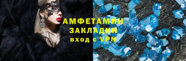 прущая мука Наволоки