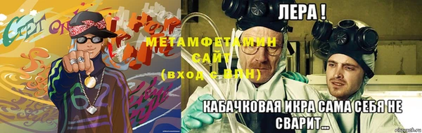 скорость Армянск
