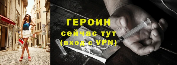 скорость Армянск