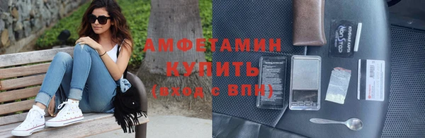 скорость Армянск