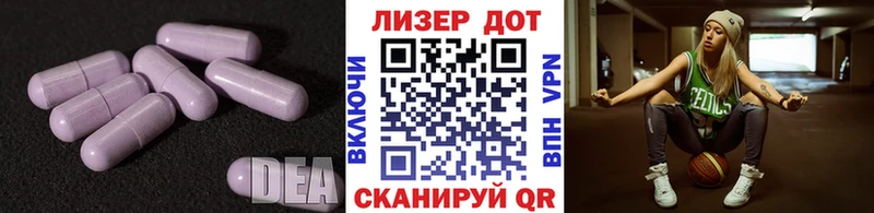 ЛСД экстази ecstasy  Рошаль 