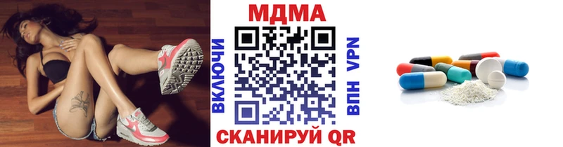 МЕГА вход  Рошаль  MDMA кристаллы 