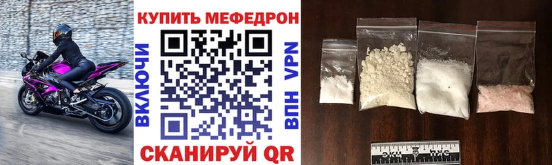 купить наркоту  Рошаль  МЯУ-МЯУ кристаллы 