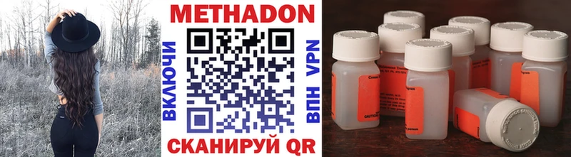 гидра маркетплейс  Рошаль  МЕТАДОН VHQ 