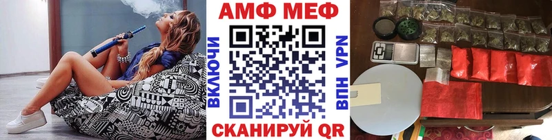 МЕТАМФЕТАМИН винт  где купить   маркетплейс состав  Рошаль 