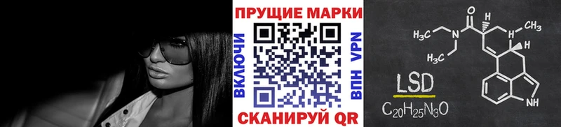 купить наркотики цена  mega ССЫЛКА  Наркотические марки 1500мкг  Рошаль 